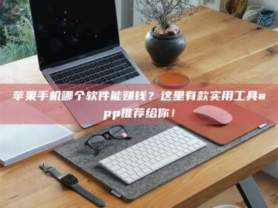 霸州《做试药员的真实经历：那些不为人知的酸甜苦辣与成长蜕变》