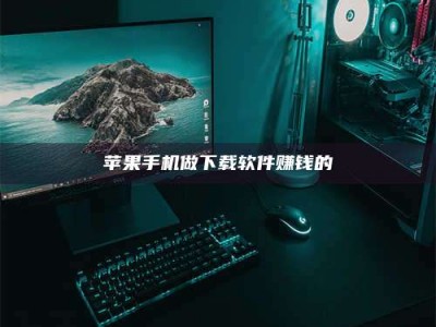 霸州'试药达人'的人人生：救人于未病，却把自己也置于风险之中！