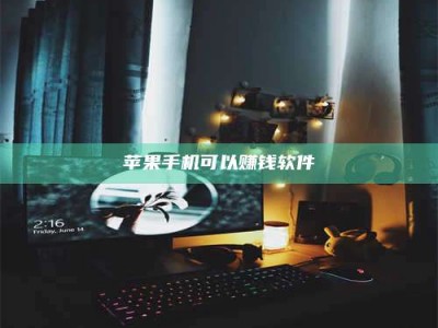 霸州⚠️第一次试药会不会有后遗症？答案在这里！意想不到的危害你可能不知道！