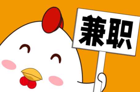 霸州宝妈居家带娃线上兼职赚钱项目有哪些推荐 第1张