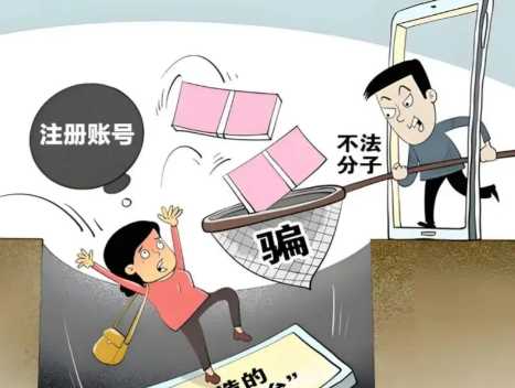 霸州网上兼职被骗怎么解决 第1张